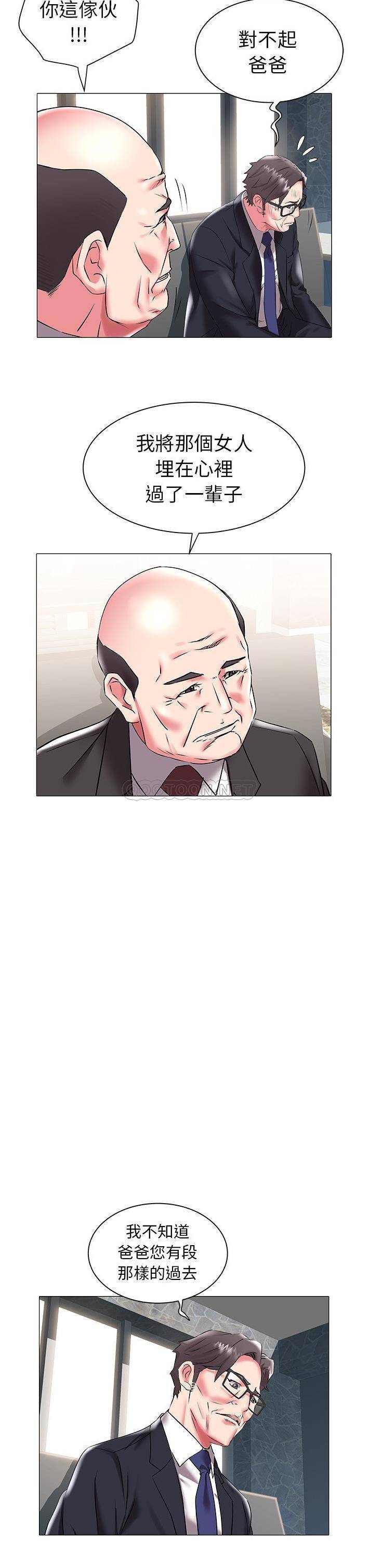 [Manhwa] Sea woman Plot, big breasts#[21P]-6