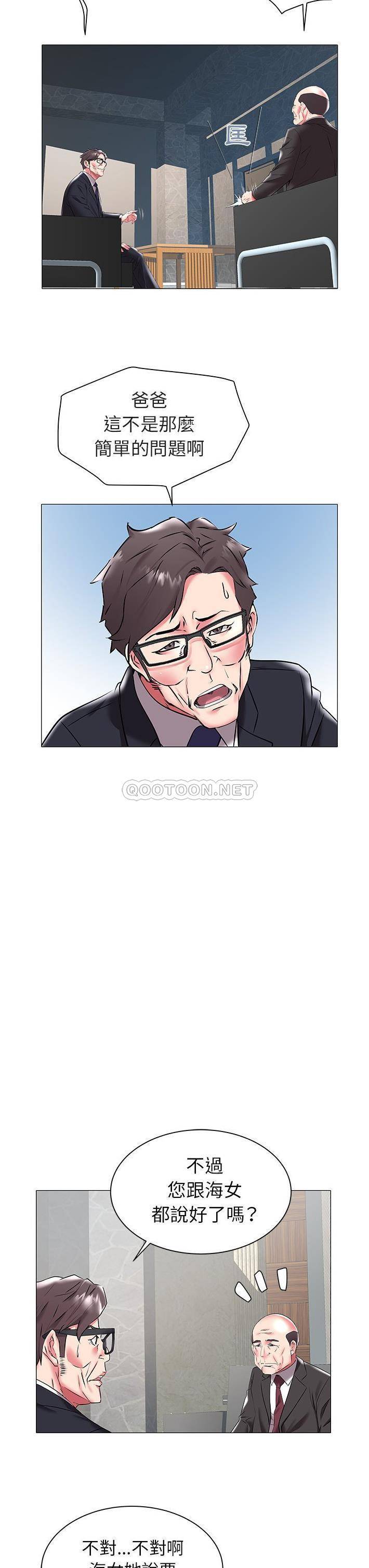 [Manhwa] Sea woman Plot, big breasts#[21P]-9