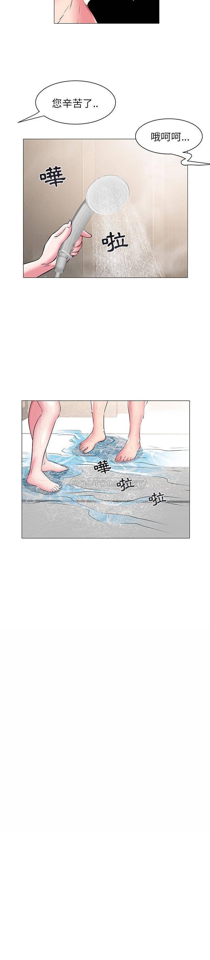 [韩国漫画] 海女 剧情,巨乳大奶#[21P]-11