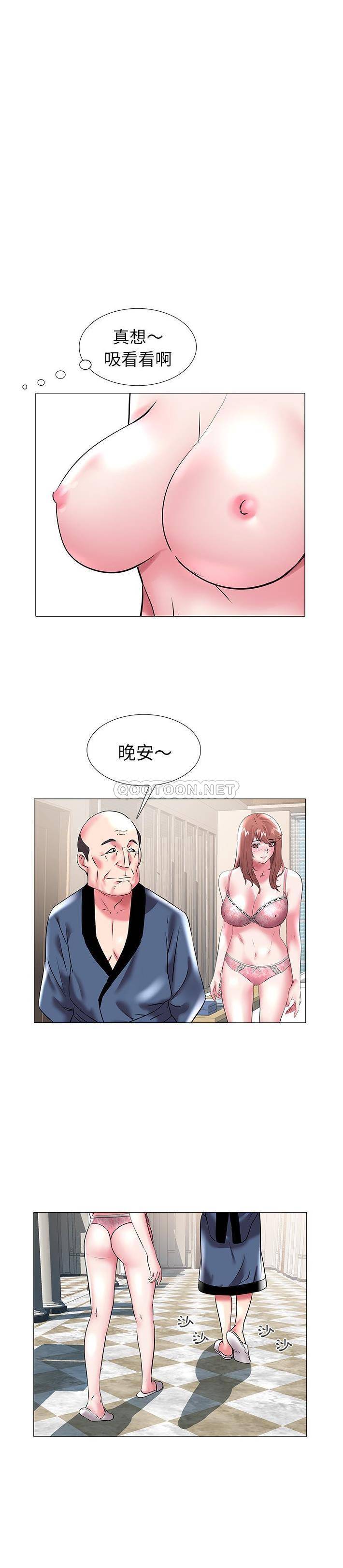 [韩国漫画] 海女 剧情,巨乳大奶#[21P]-13