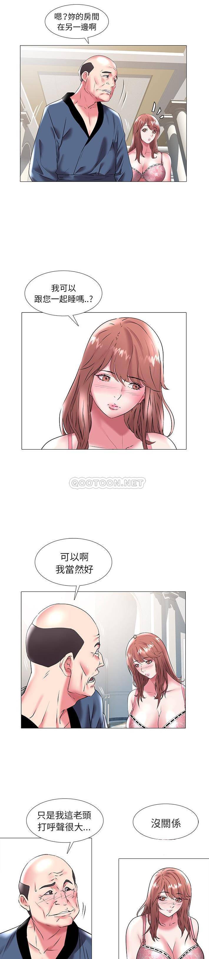[韩国漫画] 海女 剧情,巨乳大奶#[21P]-14