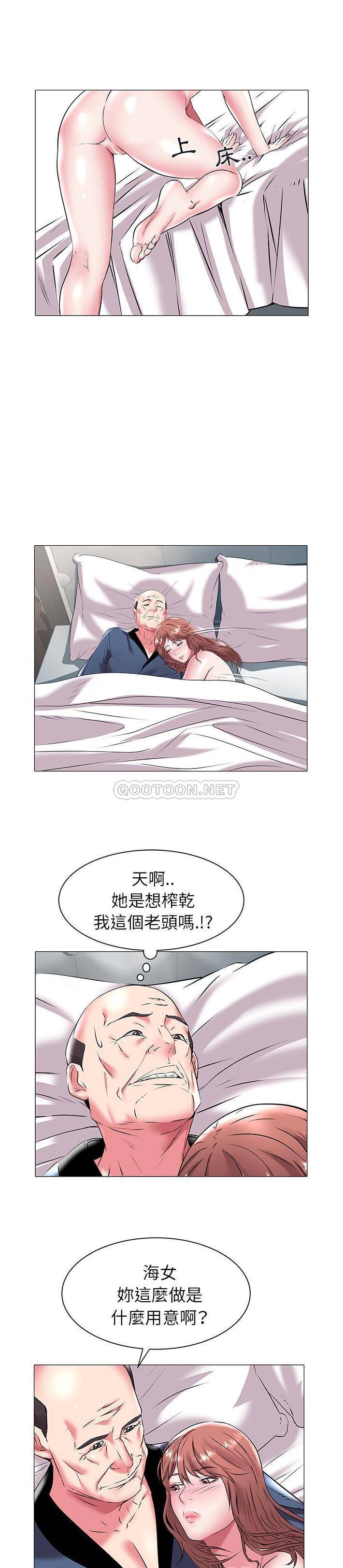 [韩国漫画] 海女 剧情,巨乳大奶#[21P]-17
