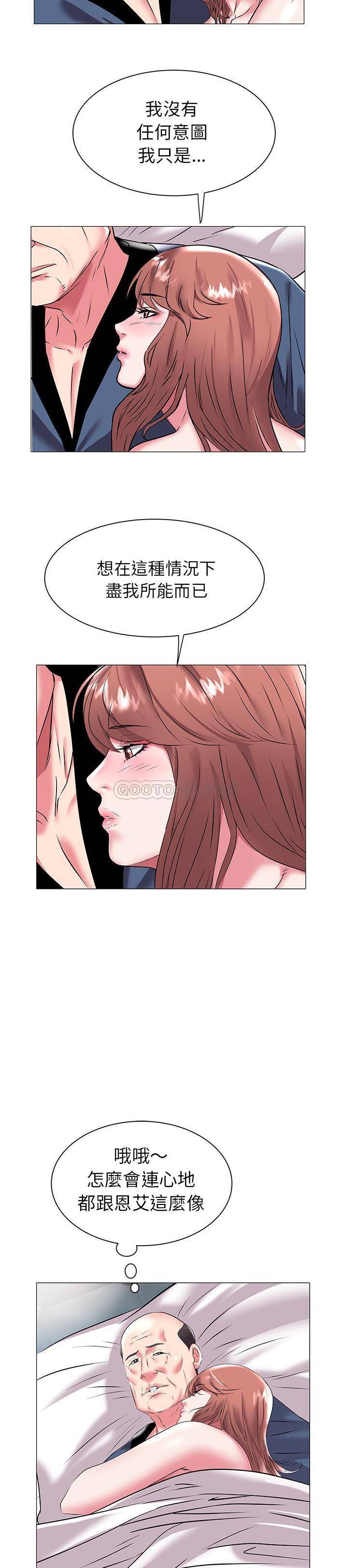 [韩国漫画] 海女 剧情,巨乳大奶#[21P]-18