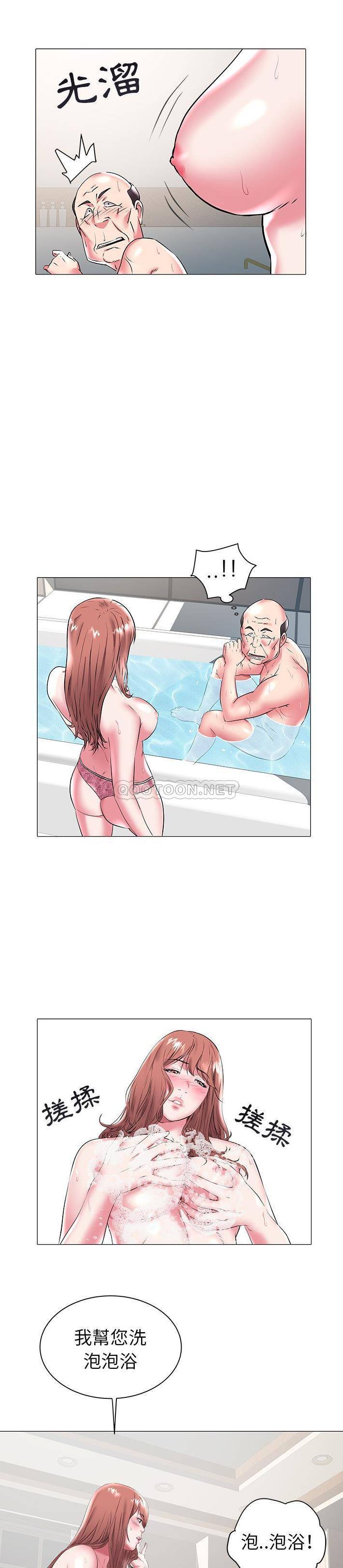 [韩国漫画] 海女 剧情,巨乳大奶#[21P]-2