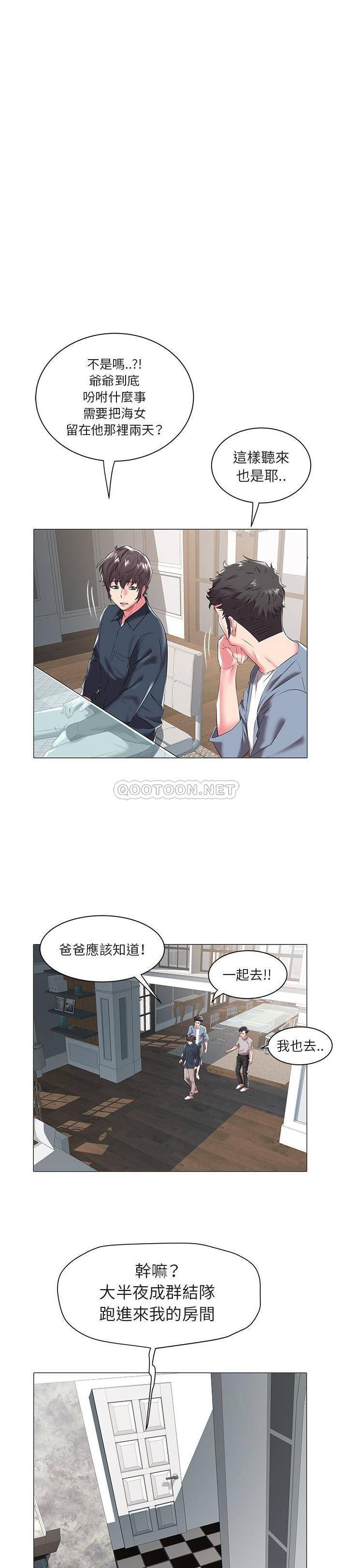 [韩国漫画] 海女 剧情,巨乳大奶#[21P]-20