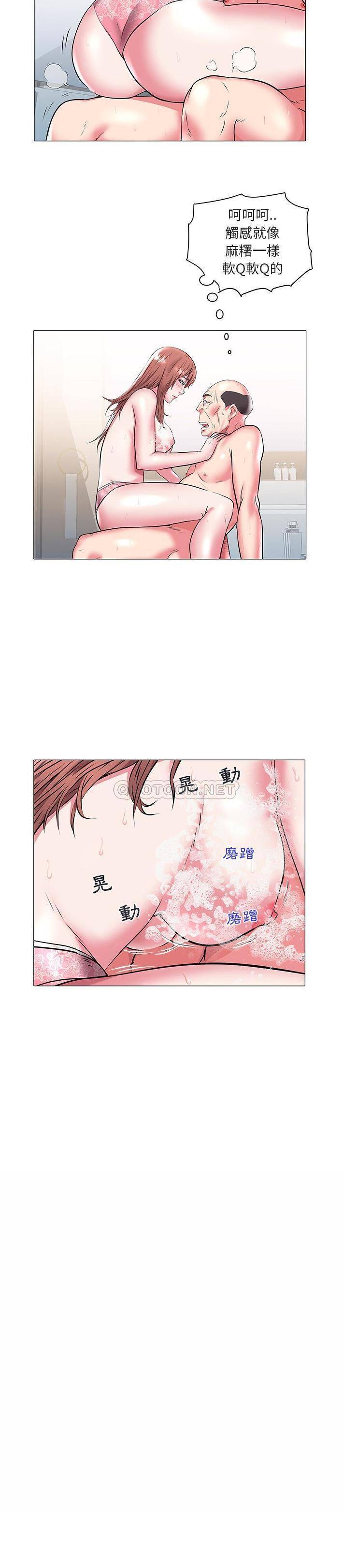 [韩国漫画] 海女 剧情,巨乳大奶#[21P]-4
