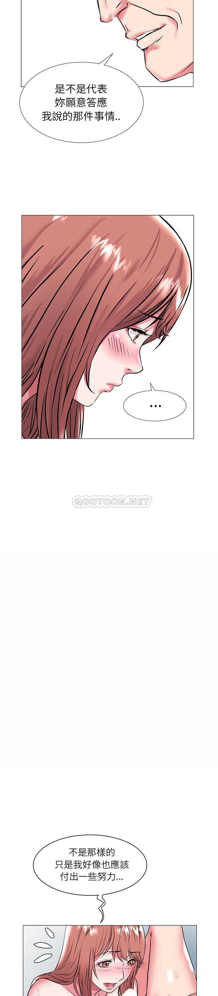 [韩国漫画] 海女 剧情,巨乳大奶#[21P]-7