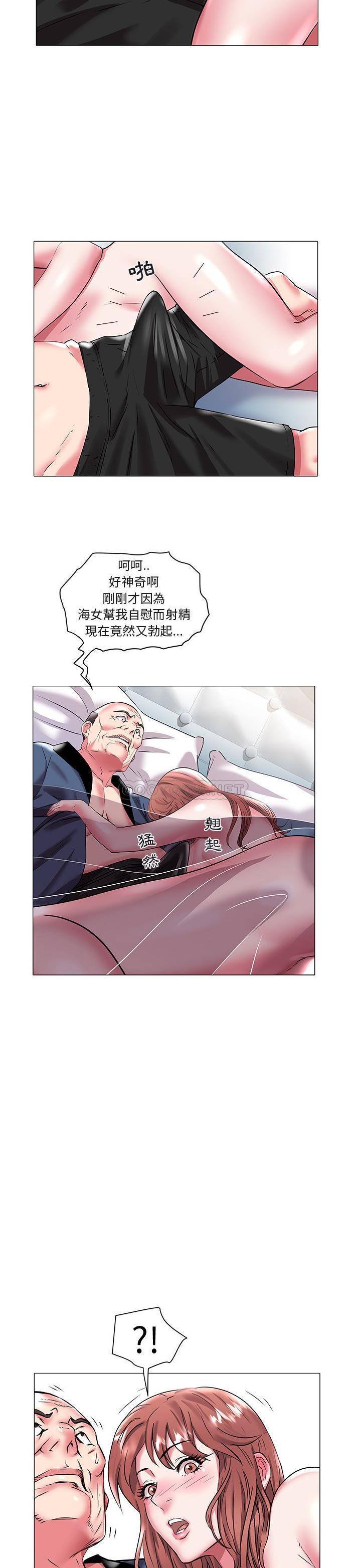 [Manhwa] Sea woman Plot, big breasts#[21P]-10