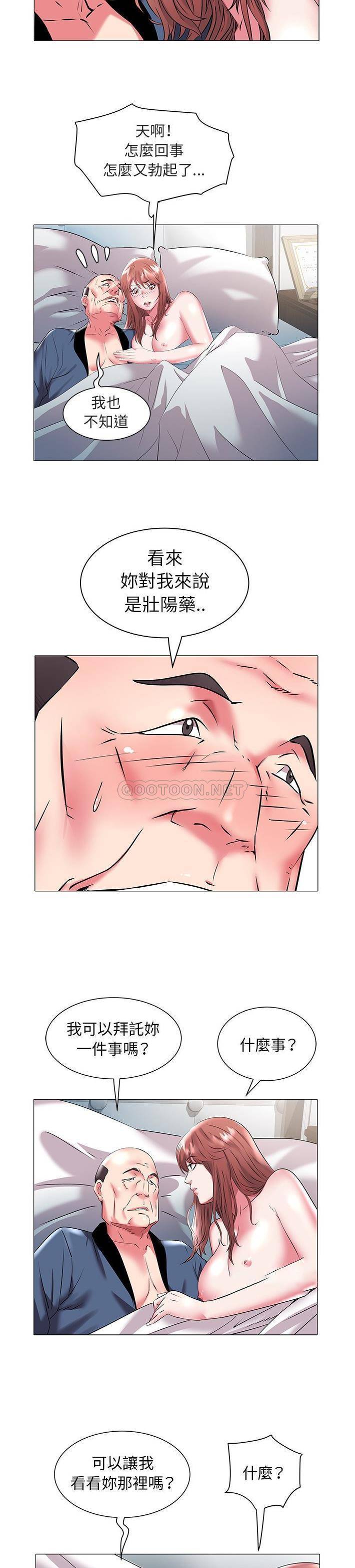 [Manhwa] Sea woman Plot, big breasts#[21P]-11