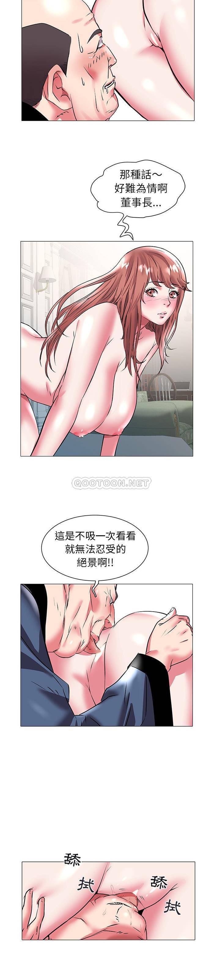 [Manhwa] Sea woman Plot, big breasts#[21P]-14