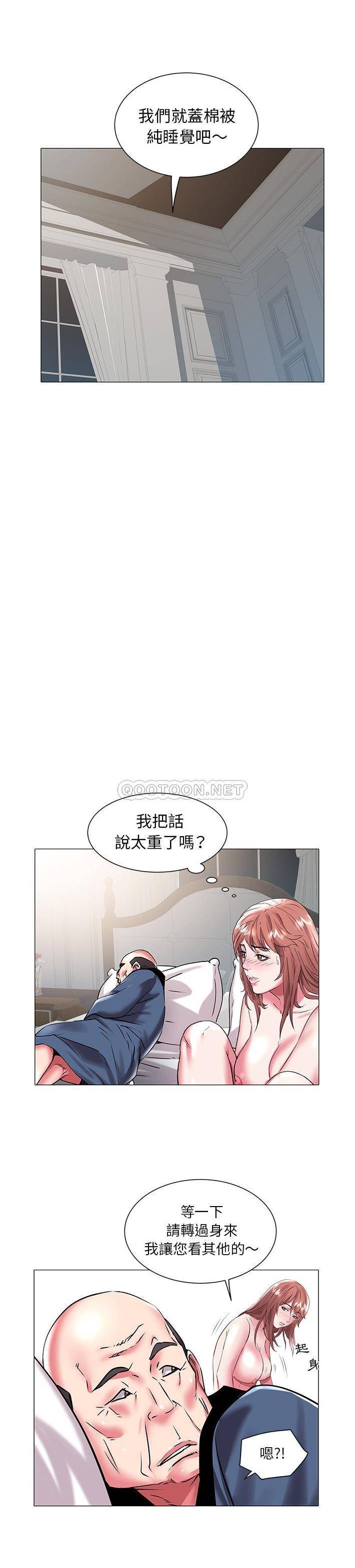 [Manhwa] Sea woman Plot, big breasts#[21P]-16