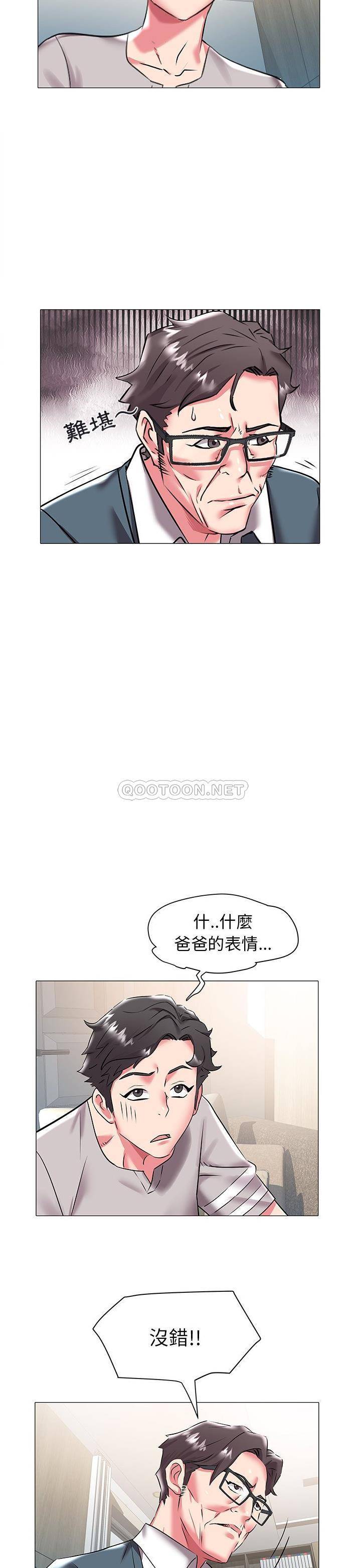 [Manhwa] Sea woman Plot, big breasts#[21P]-6