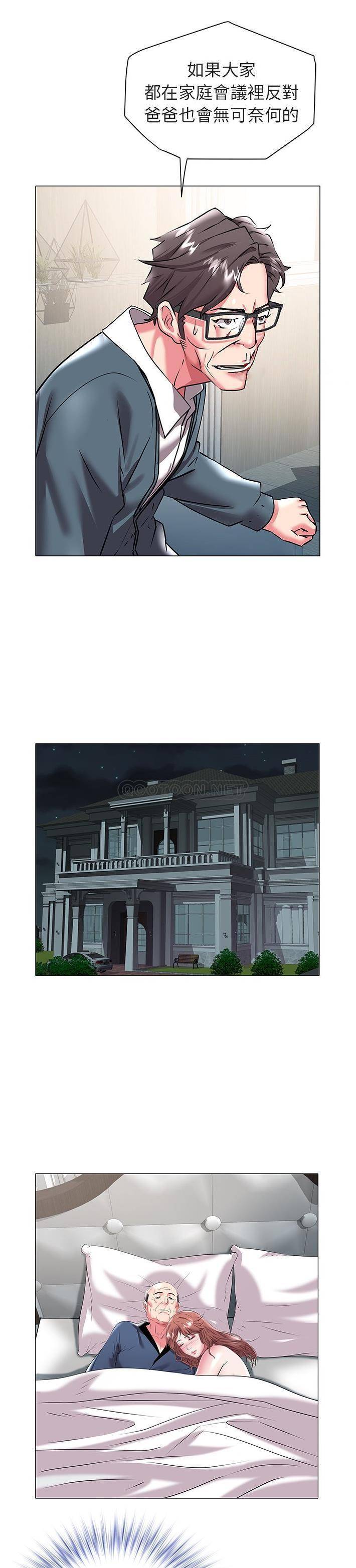 [Manhwa] Sea woman Plot, big breasts#[21P]-8