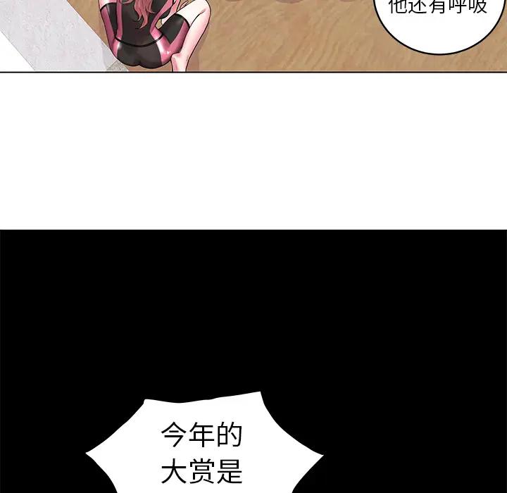 [韩国漫画] 海女 剧情,巨乳大奶#[102P]-14