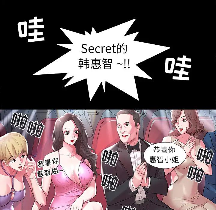 [韩国漫画] 海女 剧情,巨乳大奶#[102P]-16