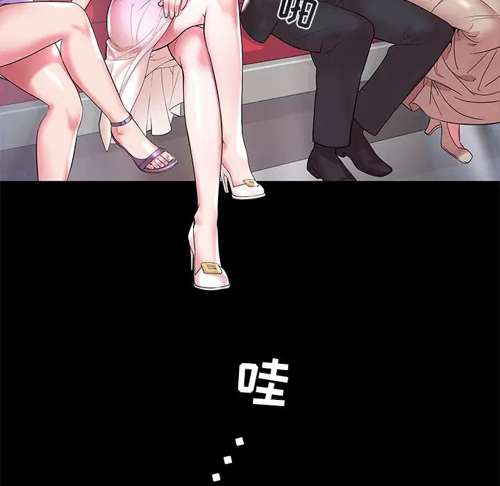 [韩国漫画] 海女 剧情,巨乳大奶#[102P]-17