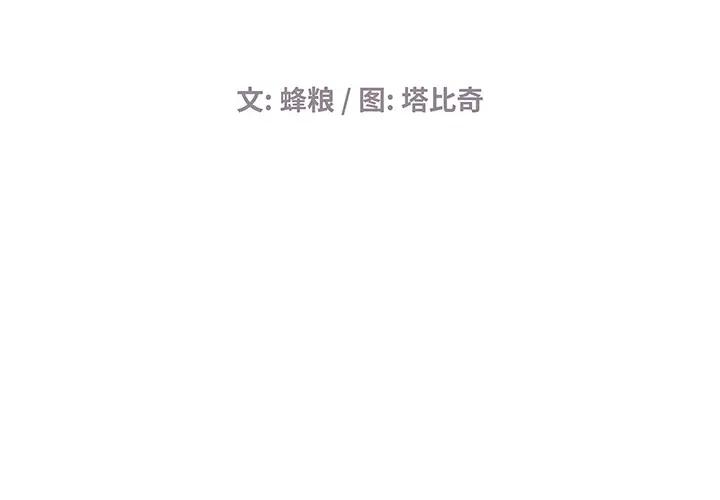 [韩国漫画] 海女 剧情,巨乳大奶#[102P]-2