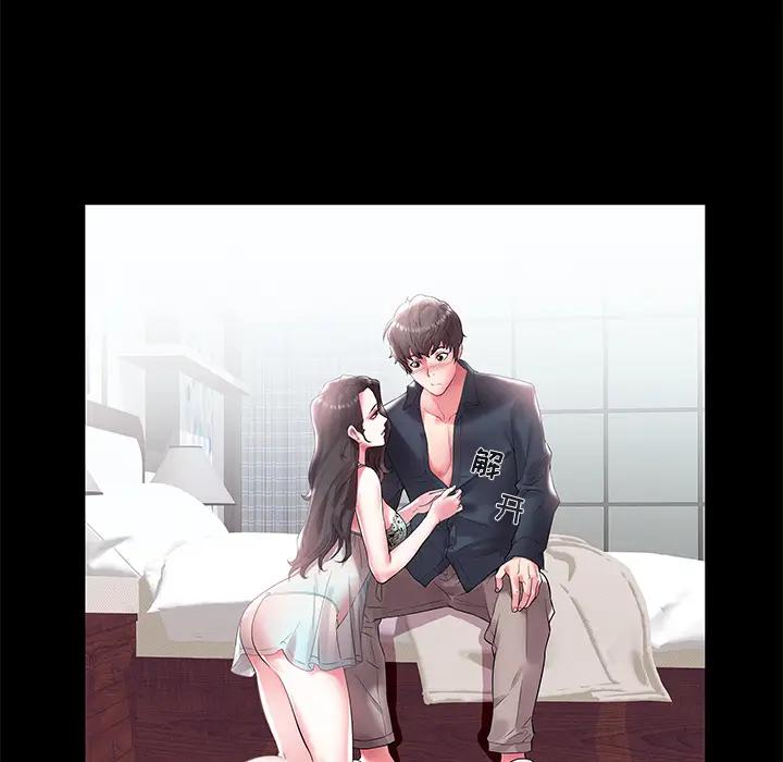 [韩国漫画] 海女 剧情,巨乳大奶#[102P]-21