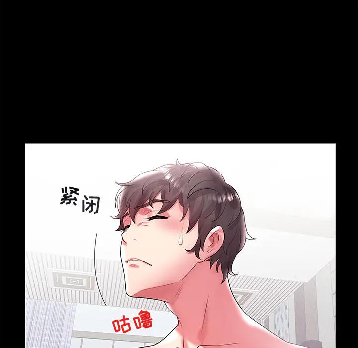[韩国漫画] 海女 剧情,巨乳大奶#[102P]-24