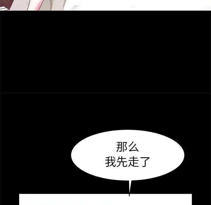[韩国漫画] 海女 剧情,巨乳大奶#[102P]-33