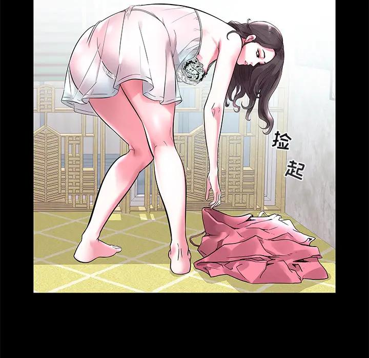 [韩国漫画] 海女 剧情,巨乳大奶#[102P]-34