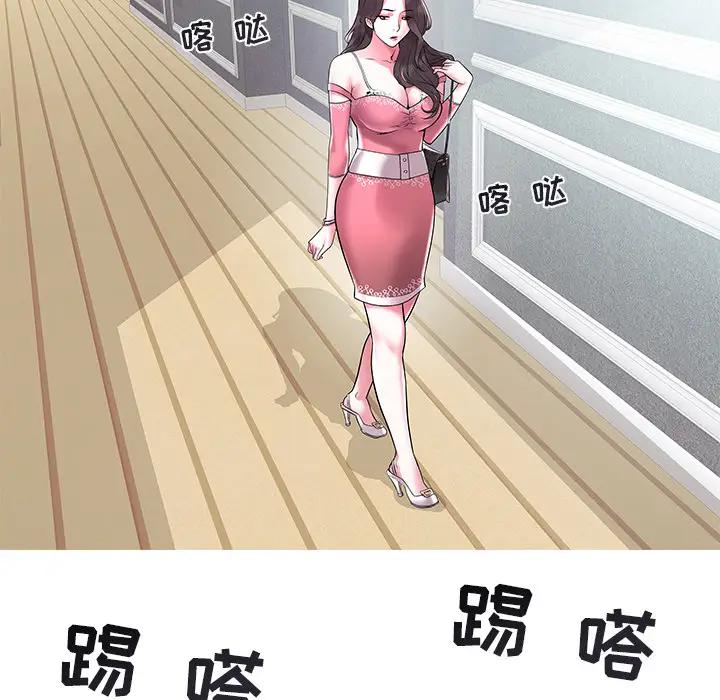 [韩国漫画] 海女 剧情,巨乳大奶#[102P]-39