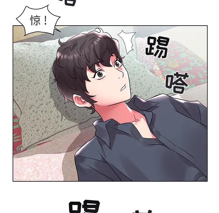 [韩国漫画] 海女 剧情,巨乳大奶#[102P]-40