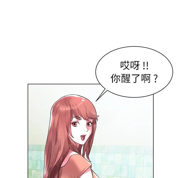 [韩国漫画] 海女 剧情,巨乳大奶#[102P]-42