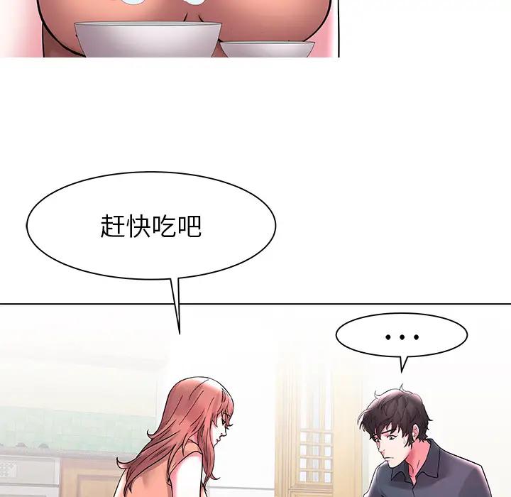 [韩国漫画] 海女 剧情,巨乳大奶#[102P]-46