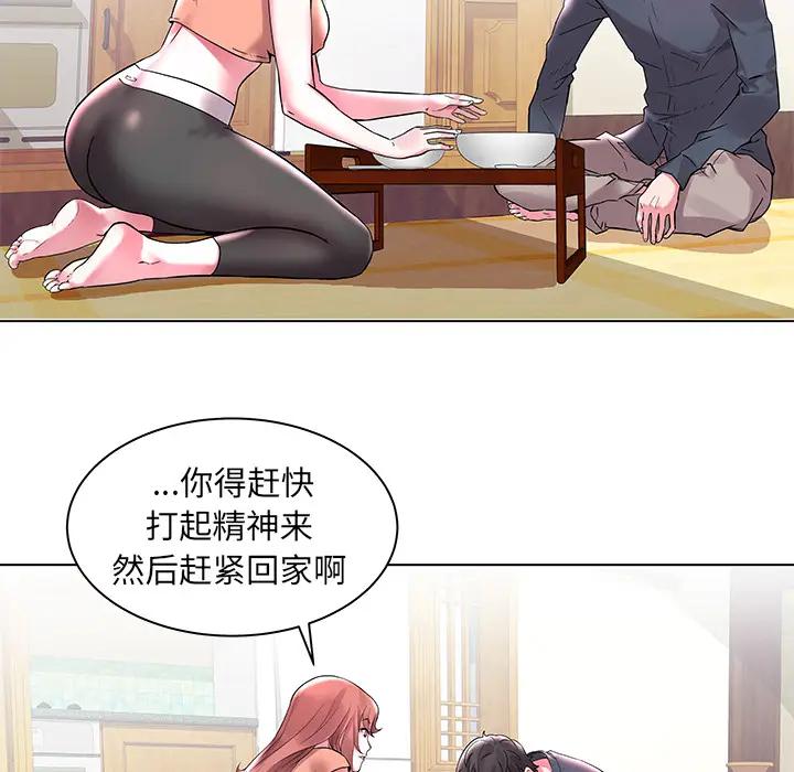 [韩国漫画] 海女 剧情,巨乳大奶#[102P]-47