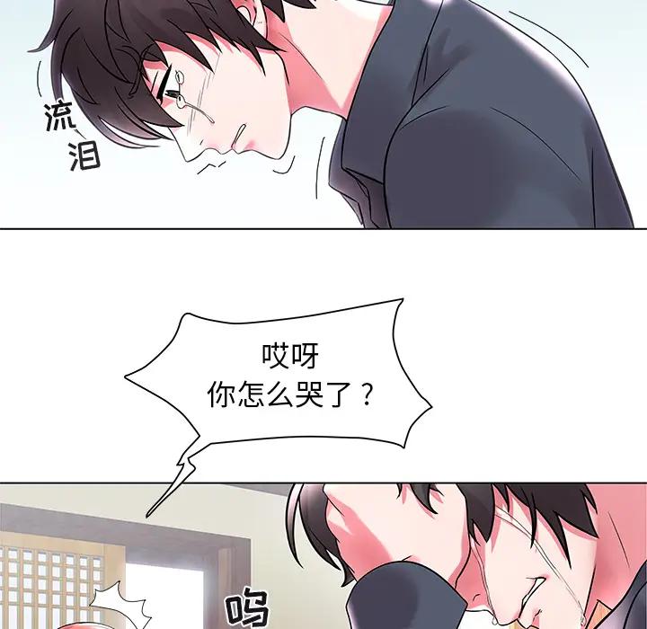 [韩国漫画] 海女 剧情,巨乳大奶#[102P]-49