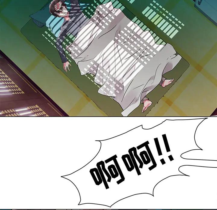 [韩国漫画] 海女 剧情,巨乳大奶#[102P]-53