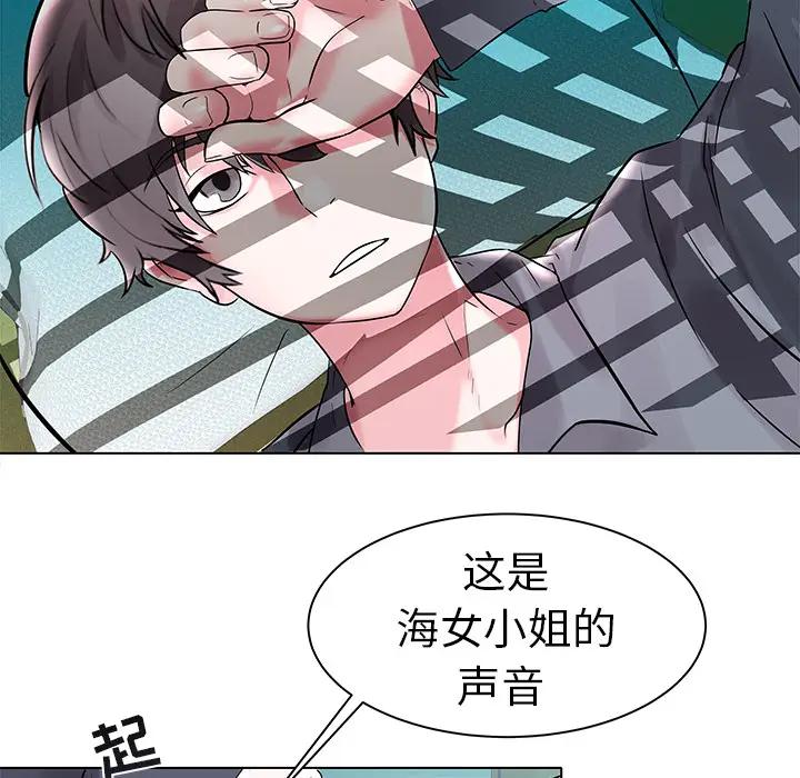 [韩国漫画] 海女 剧情,巨乳大奶#[102P]-54