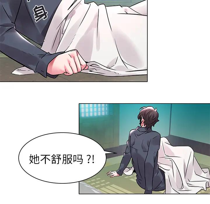 [韩国漫画] 海女 剧情,巨乳大奶#[102P]-55