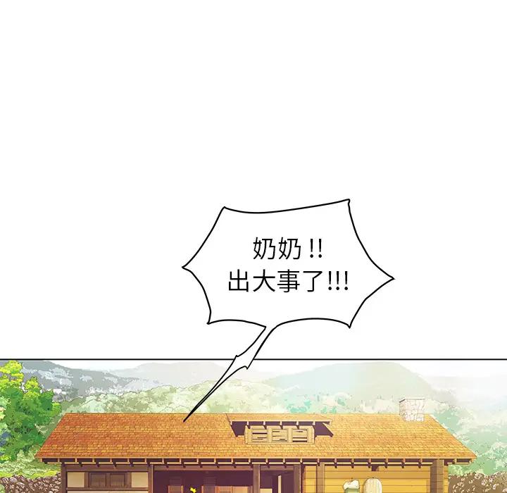 [韩国漫画] 海女 剧情,巨乳大奶#[102P]-6