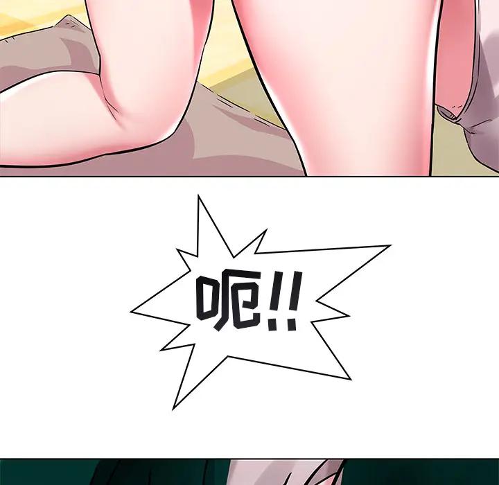 [韩国漫画] 海女 剧情,巨乳大奶#[102P]-62