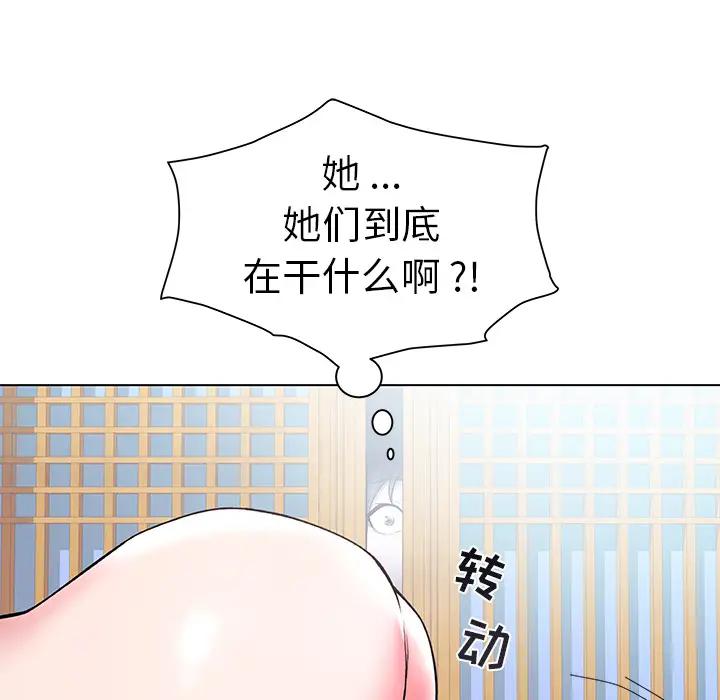 [韩国漫画] 海女 剧情,巨乳大奶#[102P]-65