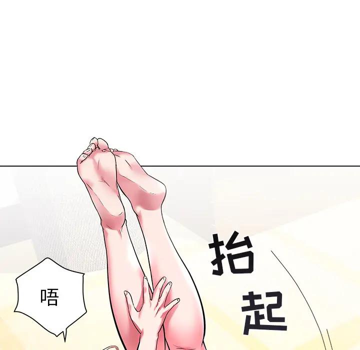 [韩国漫画] 海女 剧情,巨乳大奶#[102P]-68