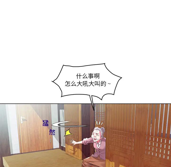 [韩国漫画] 海女 剧情,巨乳大奶#[102P]-8