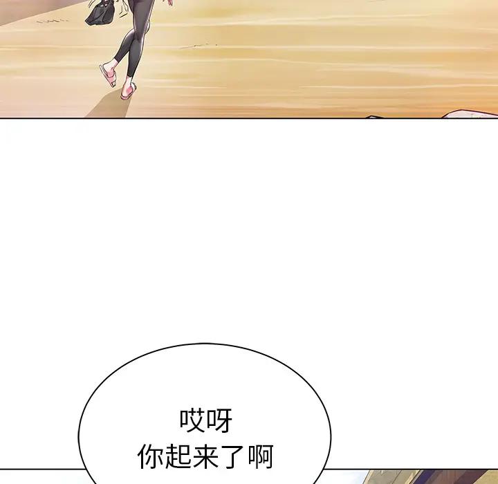[韩国漫画] 海女 剧情,巨乳大奶#[102P]-90