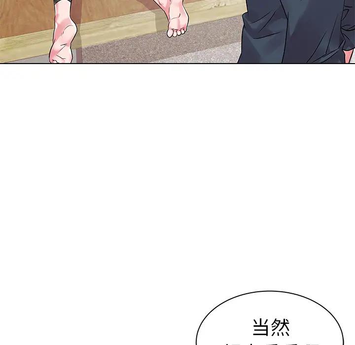 [韩国漫画] 海女 剧情,巨乳大奶#[102P]-96