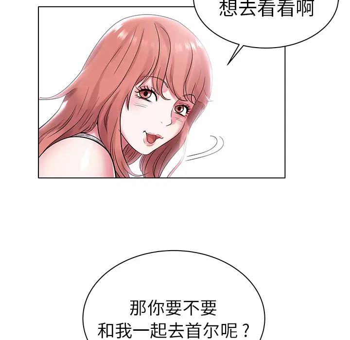 [韩国漫画] 海女 剧情,巨乳大奶#[102P]-97