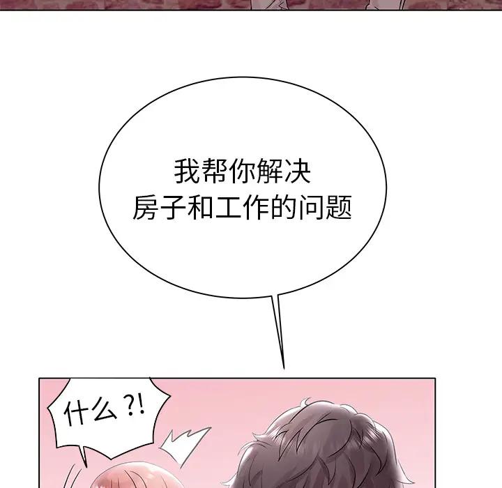 [韩国漫画] 海女 剧情,巨乳大奶#[102P]-99