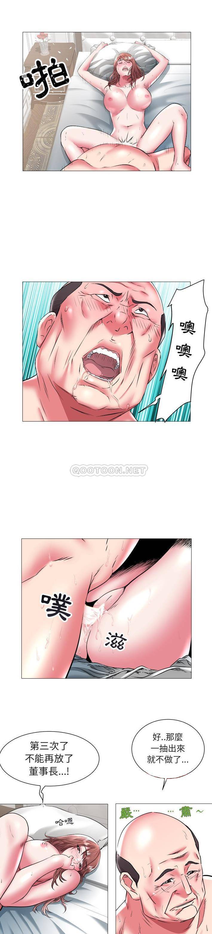 [韩国漫画] 海女 剧情,巨乳大奶#[21P]-11
