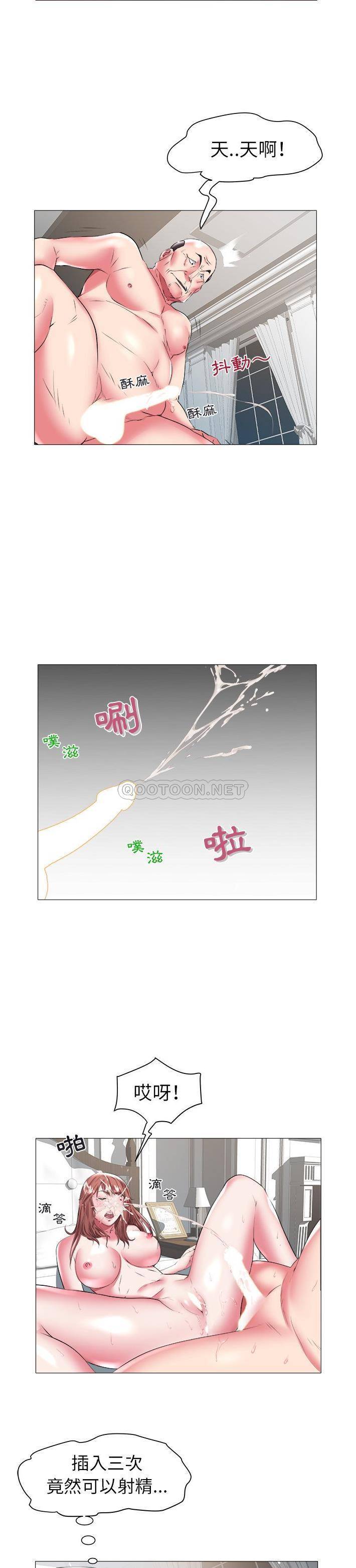 [韩国漫画] 海女 剧情,巨乳大奶#[21P]-13