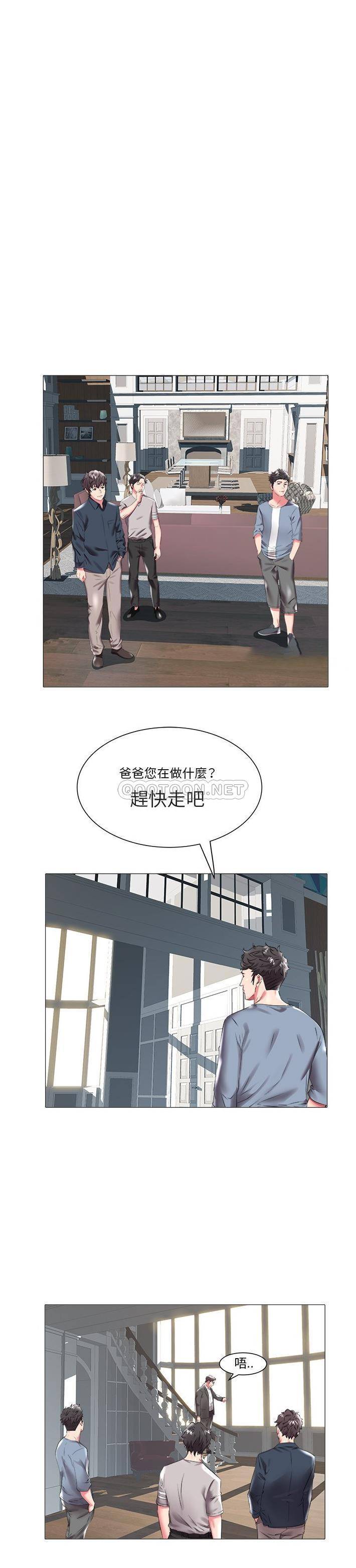 [韩国漫画] 海女 剧情,巨乳大奶#[21P]-15