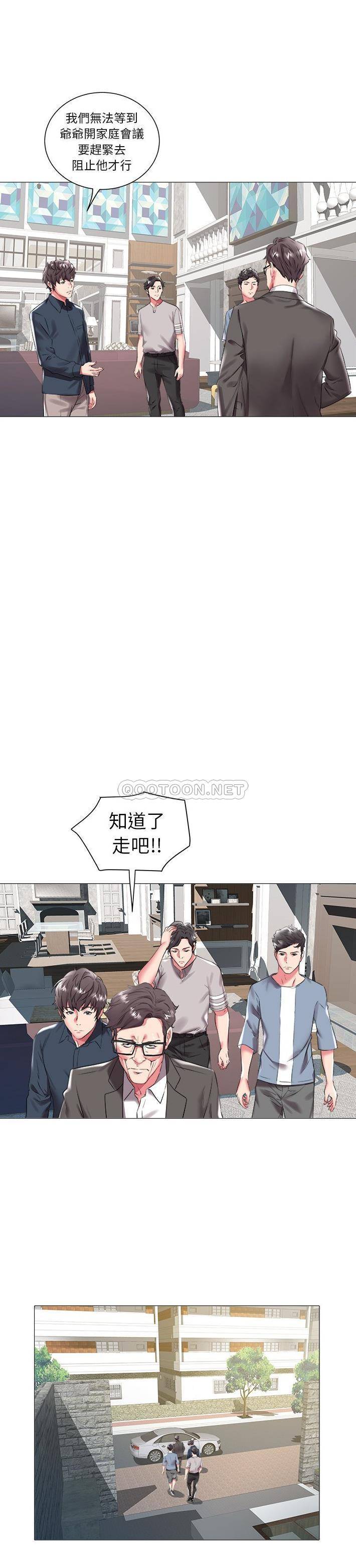 [韩国漫画] 海女 剧情,巨乳大奶#[21P]-16