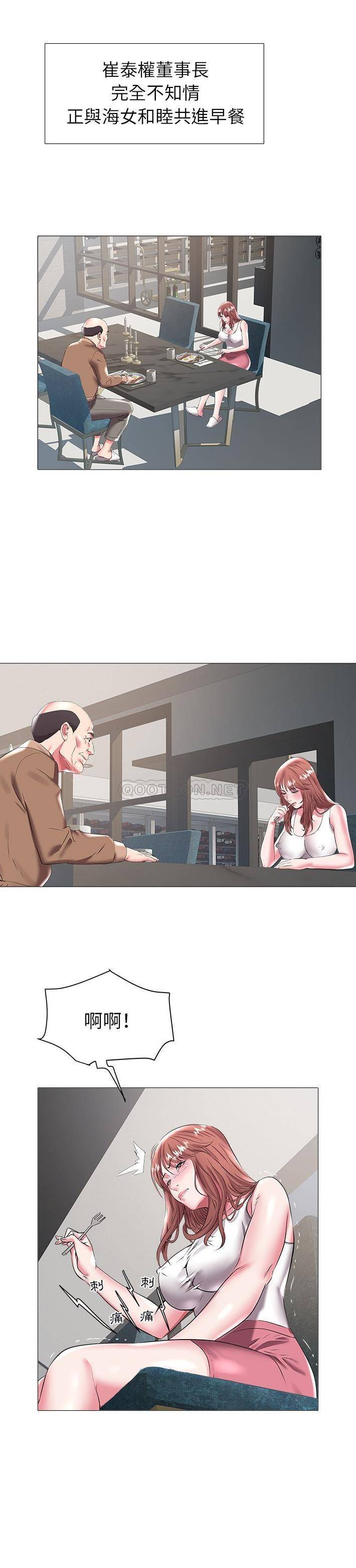 [韩国漫画] 海女 剧情,巨乳大奶#[21P]-18