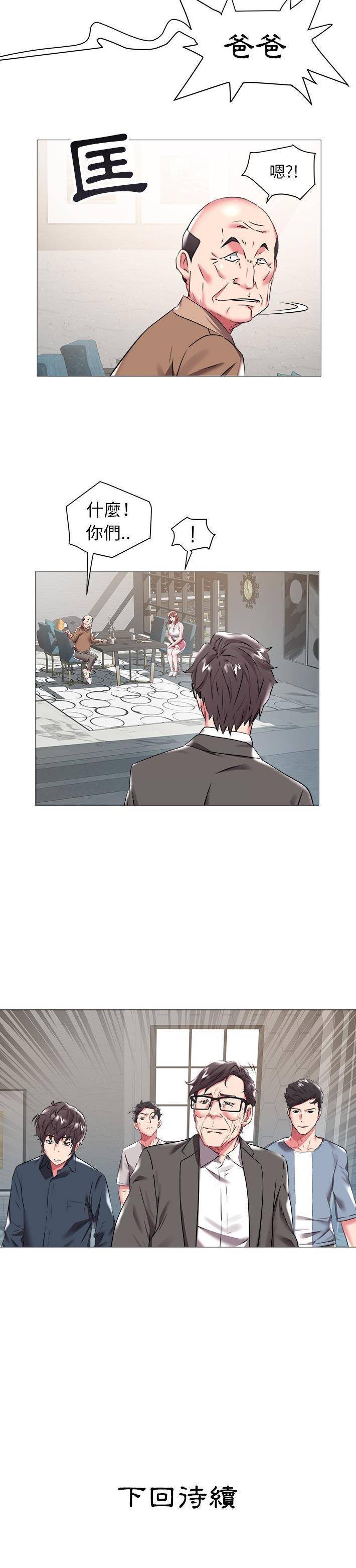 [韩国漫画] 海女 剧情,巨乳大奶#[21P]-21