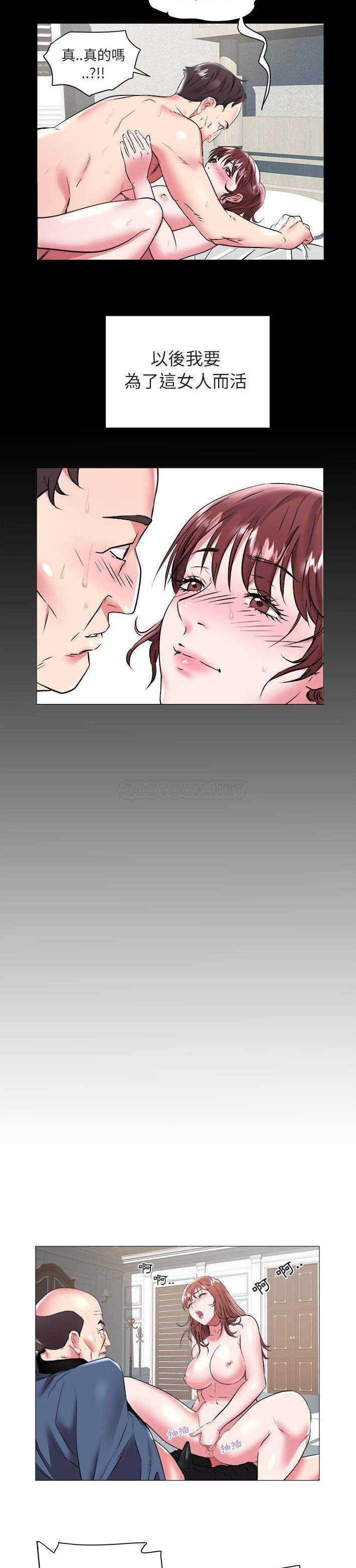[韩国漫画] 海女 剧情,巨乳大奶#[21P]-3